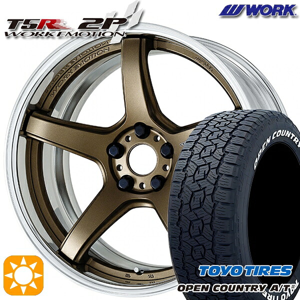 RAV4 ハリアー 235/60R18 100H トーヨー オープンカントリーA/T3 ホワイトレター WORK エモーション T5R 2P アッシュドチタン 18インチ 7.0J 5H114.3 サマータイヤホイールセット