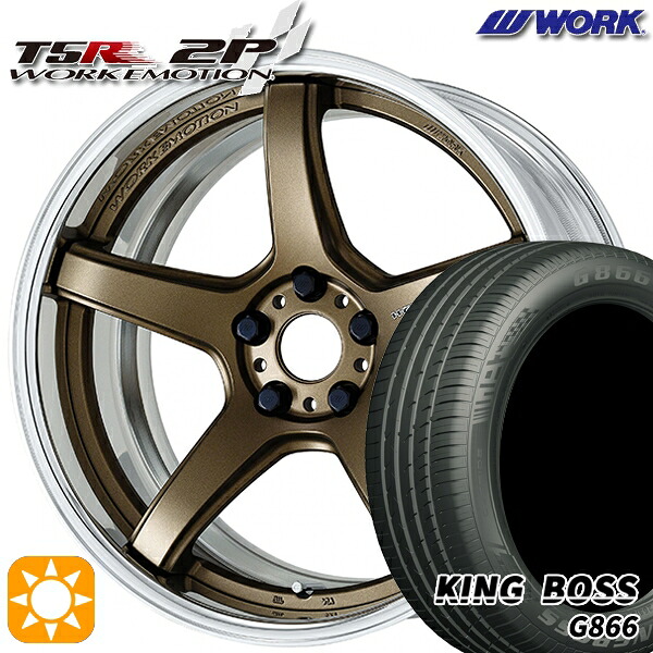 225/55R19 99W キングボス G866 WORK エモーション T5R 2P アッシュドチタン 19インチ 7.5J 5H114.3 サマータイヤホイールセット｜タイヤホイール激安王国