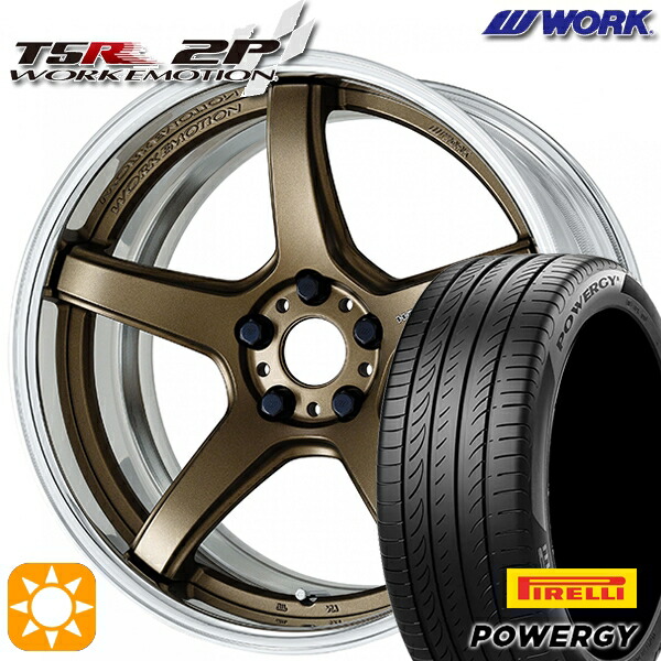 245/35R19 93Y XL ピレリ パワジー WORK エモーション T5R 2P アッシュドチタン 19インチ 7.5J 5H114.3 サマータイヤホイールセット｜タイヤホイール激安王国