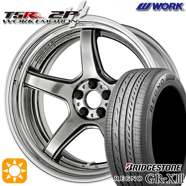ハリアー アウトランダー 245/40R20 95W ブリヂストン レグノ GRX3 WORK エモーション T5R 2P グリミットシルバー 20インチ 8.0J 5H114.3 サマータイヤホイールセット｜タイヤホイール激安王国