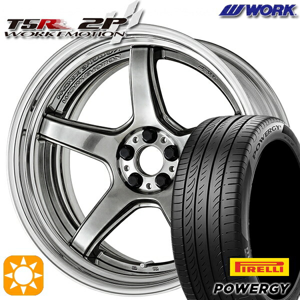 245/40R20 99W XL ピレリ パワジー WORK エモーション T5R 2P グリミットシルバー 20インチ 8.0J 5H114.3 サマータイヤホイールセット｜タイヤホイール激安王国