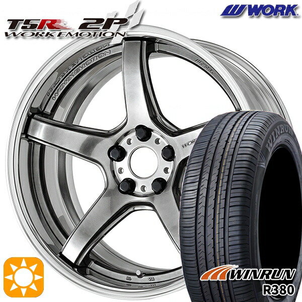 マツダ6 エクストレイル 225/60R18 104V XL ウィンラン R380 WORK エモーション T5R 2P グリミットシルバー 18インチ 7.0J 5H114.3 サマータイヤホイールセット
