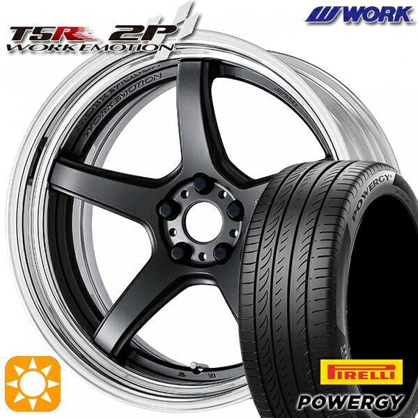 245/40R20 99W XL ピレリ パワジー WORK エモーション T5R 2P マットカーボン 20インチ 8.0J 5H114.3 サマータイヤホイールセット｜タイヤホイール激安王国 193,800円