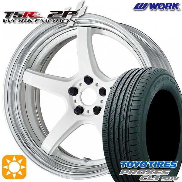 245/45R20 103W トーヨー プロクセス CL1 SUV WORK エモーション T5R 2P ホワイト 20インチ 8.0J 5H114.3 サマータイヤホイールセット