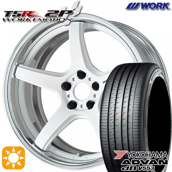 4/10ポイント10倍★マツダ6 エクストレイル 225/60R18 104W XL ヨコハマ アドバンデシベル V553 WORK エモーション T5R 2P ホワイト 18インチ 7.0J 5H114.3 サマータイヤホイールセット