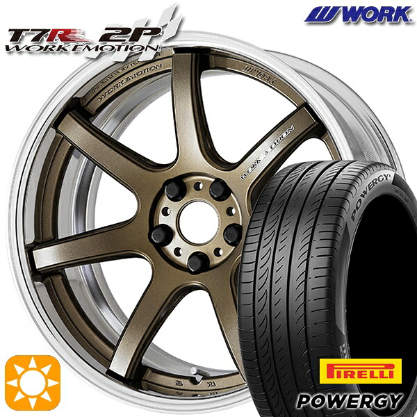245/35R19 93Y XL ピレリ パワジー WORK エモーション T7R 2P アッシュドチタン 19インチ 7.5J 5H114.3 サマータイヤホイールセット|タイヤホイール激安王国