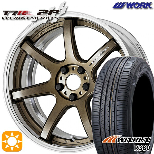 マツダ6 エクストレイル 225/60R18 104V XL ウィンラン R380 WORK エモーション T7R 2P アッシュドチタン 18インチ 7.0J 5H114.3 サマータイヤホイールセット｜タイヤホイール激安王国