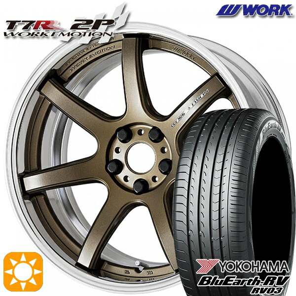 4/10ﾎﾟｲﾝﾄ10倍★235/50R18 101V XL ヨコハマ ブルーアース RV03 WORK エモーション T7R 2P アッシュドチタン 18インチ 7.0J 5H114.3 サマータイヤホイールセット