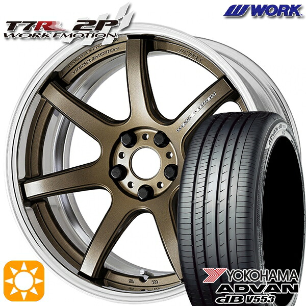 4/10ﾎﾟｲﾝﾄ10倍★マツダ6 エクストレイル 225/60R18 104W XL ヨコハマ アドバンデシベル V553 WORK エモーション T7R 2P アッシュドチタン 18インチ 7.0J 5H114.3 サマータイヤホイールセット