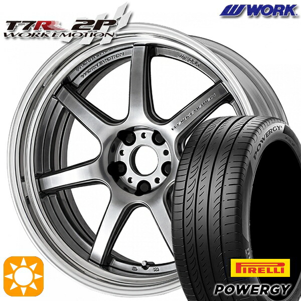 225/50R18 95W ピレリ パワジー WORK エモーション T7R 2P グリミットシルバー 18インチ 7.0J 5H114.3 サマータイヤホイールセット
