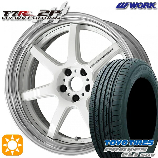 245/45R20 103W トーヨー プロクセス CL1 SUV WORK エモーション T7R 2P ホワイト 20インチ 8.0J 5H114.3 サマータイヤホイールセット