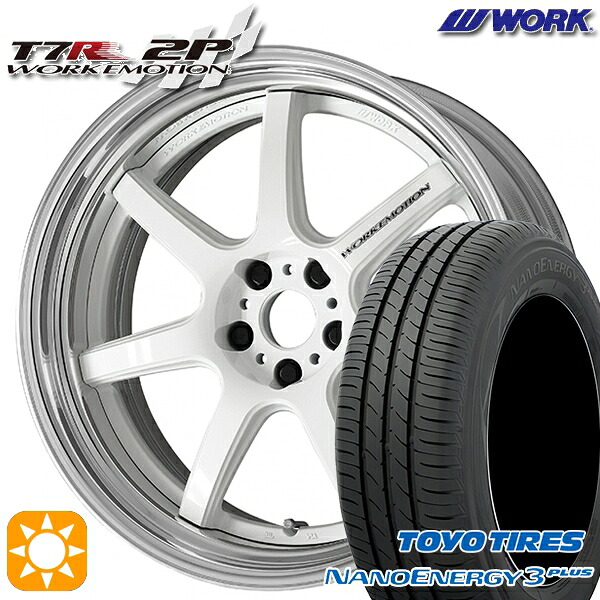 215/45R18 89W トーヨー ナノエナジー3プラス WORK エモーション T7R 2P ホワイト 18インチ 7.0J 5H114.3 サマータイヤホイールセット｜タイヤホイール激安王国
