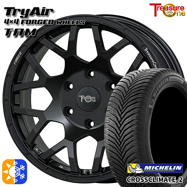 215/60R16 99V XL ミシュラン クロスクライメート2 トレジャーワン 鍛造 トライエアー TAM マットブラック 16インチ 7.0J 5H114.3 オールシーズンタイヤホイールセット｜タイヤホイール激安王国