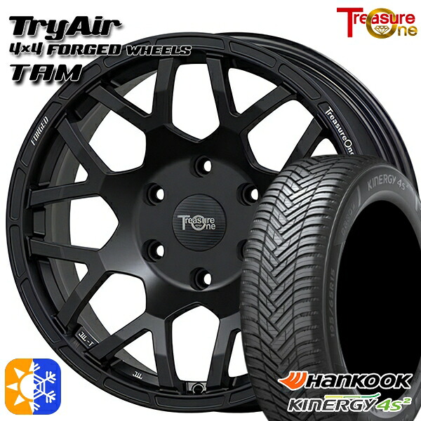 215/65R16 102V XL ハンコック KInERGy 4s 2 (H750) トレジャーワン 鍛造 トライエアー TAM マットブラック 16インチ 7.0J 5H114.3 オールシーズンタイヤホイールセット