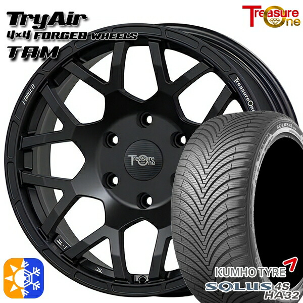 215/65R16 102V XL クムホ ソルウス 4S HA32 トレジャーワン 鍛造 トライエアー TAM マットブラック 16インチ 7.0J 5H114.3 オールシーズンタイヤホイールセット