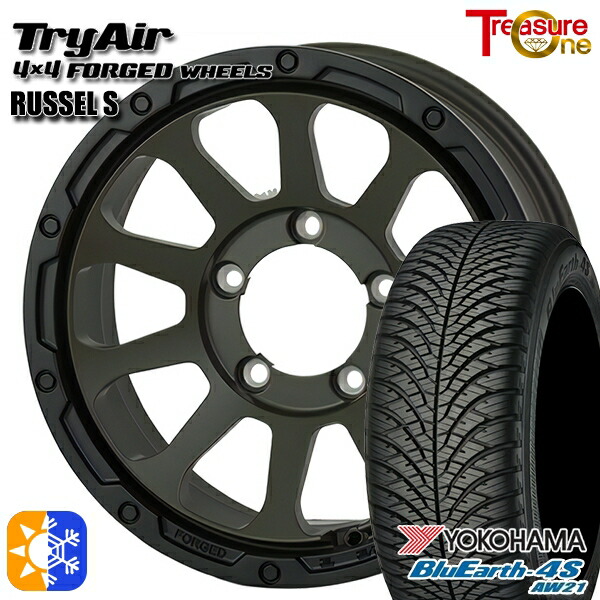 215/70R16 100H ヨコハマ ブルーアース 4S AW21 トレジャーワン 鍛造 トライエアー ラッセルS モスグリーン/ブラックリム 16インチ 6.0J 5H139.7 オールシーズンタイヤホイールセット