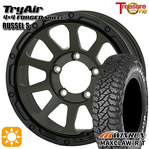 ジムニー 185/85R16 105/103N ウィンラン マックスクロウ R/T ホワイトレター トレジャーワン 鍛造 トライエアー ラッセルS モスグリーン/ブラックリム 16インチ 5.5J 5H139.7 サマータイヤホイールセット