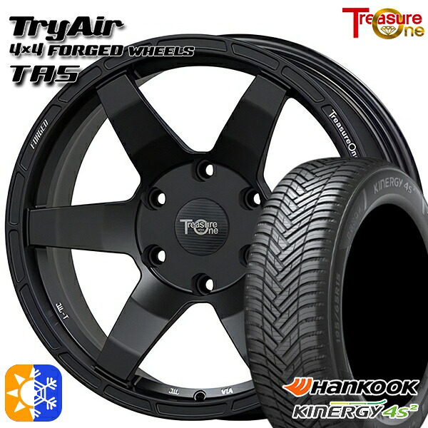 215/65R16 102V XL ハンコック KInERGy 4s 2 (H750) トレジャーワン 鍛造 トライエアー TAS マットブラック 16インチ 7.0J 5H114.3 オールシーズンタイヤホイールセット