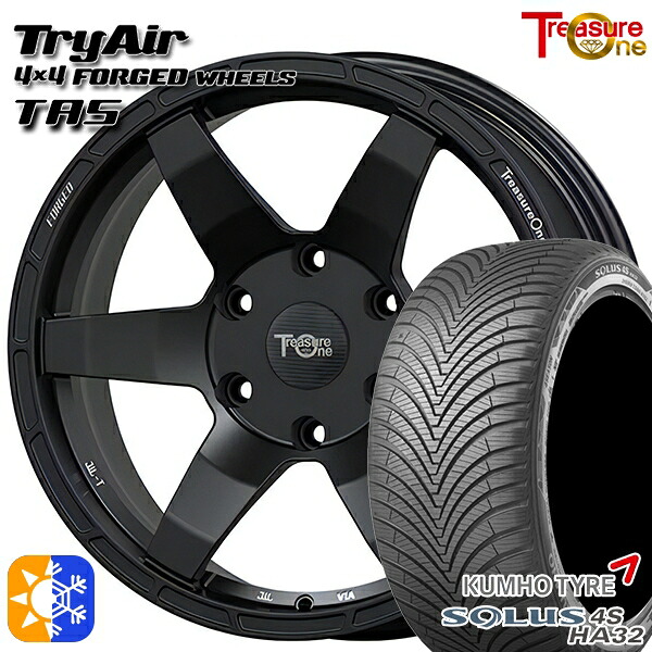 215/60R16 99V XL クムホ ソルウス 4S HA32 トレジャーワン 鍛造 トライエアー TAS マットブラック 16インチ 7.0J 5H114.3 オールシーズンタイヤホイールセット｜タイヤホイール激安王国