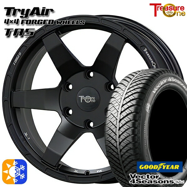 215/65R16 98H グッドイヤー ベクター フォーシーズンズ トレジャーワン 鍛造 トライエアー TAS 16インチ 7.0J 5H114.3 マットブラック オールシーズンタイヤホイールセット 130,350円