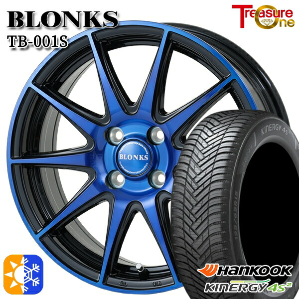205/60R16 96H XL ハンコック KInERGy 4s 2 (H750) トレジャーワン ブロンクス TB001S ブルークリア 16インチ 6.0J 4H100 オールシーズンタイヤホイールセット