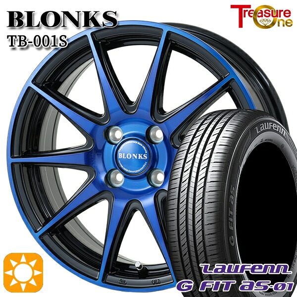 フィット アクア 175/65R15 84H ラウフェン G FIT as-01 LH42 トレジャーワン ブロンクス TB001S ブルークリア 15インチ 5.5J 4H100 サマータイヤホイールセット|タイヤホイール激安王国