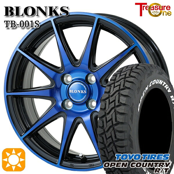 155/65R14 75Q WL トーヨー オープンカントリー R/T ホワイトレター トレジャーワン ブロンクス TB001S BP/BLUE 14インチ 4.5J 4H100 +45 サマータイヤホイールセット