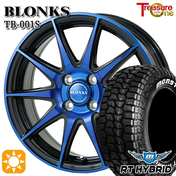 軽自動車 155/65R14 81S XL RWL モンスタ RTハイブリッド トレジャーワン ブロンクス TB001S ブルークリア 14インチ 4.5J 4H100 サマータイヤホイールセット