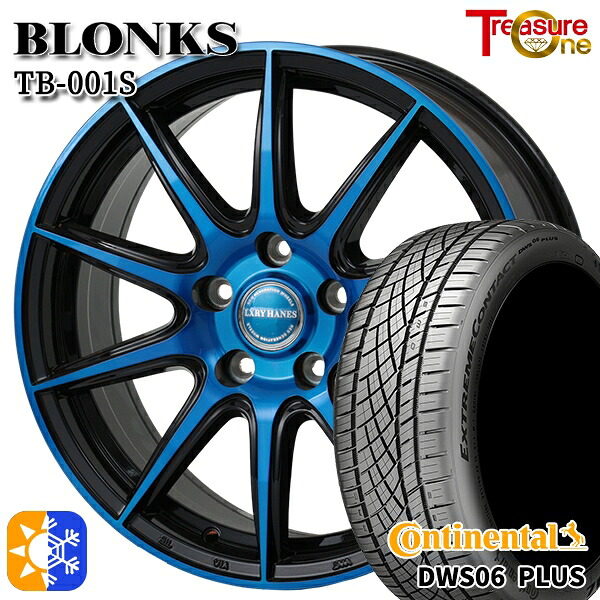 205/50R17 93W XL コンチネンタル DWS06+ トレジャーワン ブロンクス TB001S ブルークリア 17インチ 7.0J 5H100 オールシーズンタイヤホイールセット|タイヤホイール激安王国