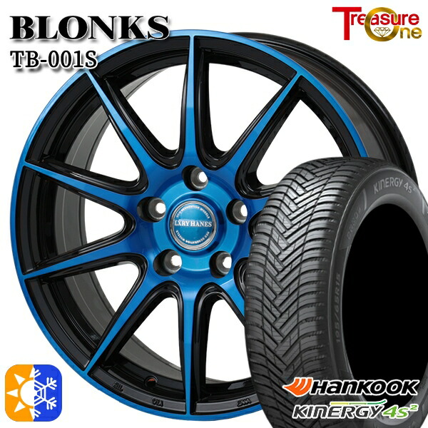 215/45R17 91Y XL ハンコック KInERGy 4s 2 (H750) トレジャーワン ブロンクス TB001S ブルークリア 17インチ 7.0J 5H100 オールシーズンタイヤホイールセット|タイヤホイール激安王国