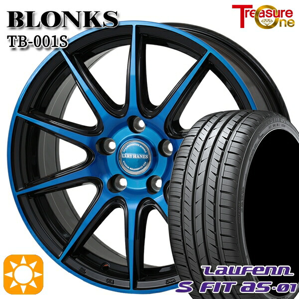 トヨタ 50プリウス 特別仕様 新品タイヤ 25年製 クムホ 215/45R17 バリ溝】トヨタ 50 プリウス Sツーリング ブラックエディション 純正
