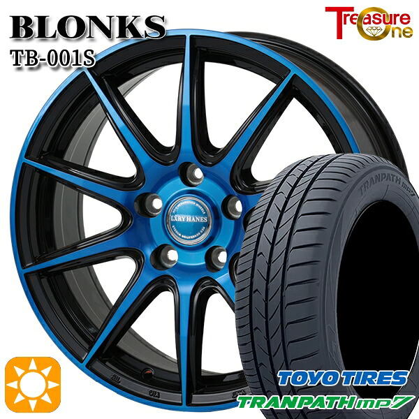 カムリ ヴェゼル 215/55R17 94V トーヨー トランパス mp7 トレジャーワン ブロンクス TB001S ブルークリア 17インチ 7.0J 5H114.3 サマータイヤホイールセット｜タイヤホイール激安王国