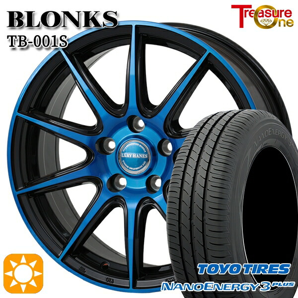 C-HR ヴェゼル 225/50R18 95W トーヨー ナノエナジー3プラス トレジャーワン ブロンクス TB001S ブルークリア 18インチ 7.0J 5H114.3 サマータイヤホイールセット