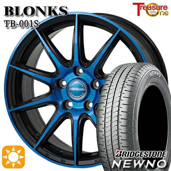 全国送料込☆バリ山☆ダンロップ☆215/45R17☆1本☆カローラ・プリウス 楽天市場】【取付対象】30/50プリウス カローラツーリング 215