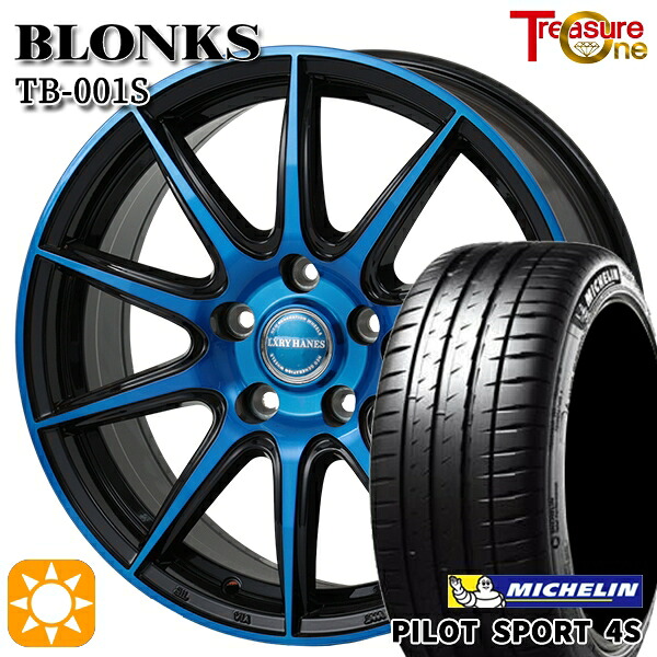 215/35R18 (84Y) XL ミシュラン パイロットスポーツ 4S トレジャーワン ブロンクス TB001S ブルークリア 18インチ 7.0J 5H114.3 サマータイヤホイールセット