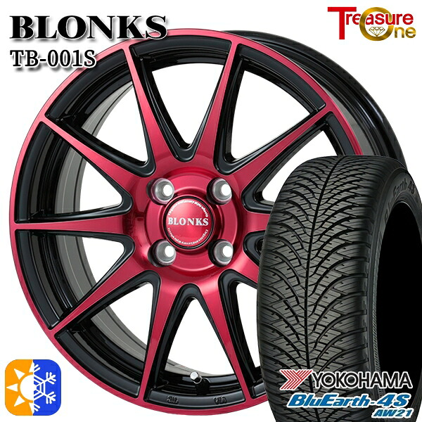 185/65R15 88H ヨコハマ ブルーアース 4S AW21 トレジャーワン ブロンクス TB001S レッドクリア 15インチ 5.5J 4H100 オールシーズンタイヤホイールセット