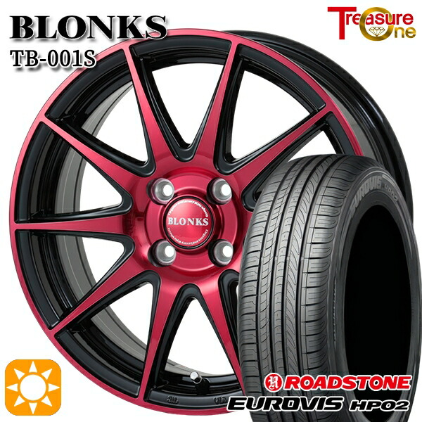 ソリオ タフト 165/65R15 ネクセン ロードストーン ユーロビズ HP02 トレジャーワン ブロンクス TB001S レッドクリア 15インチ 4.5J 4H100 サマータイヤホイールセット|タイヤホイール激安王国