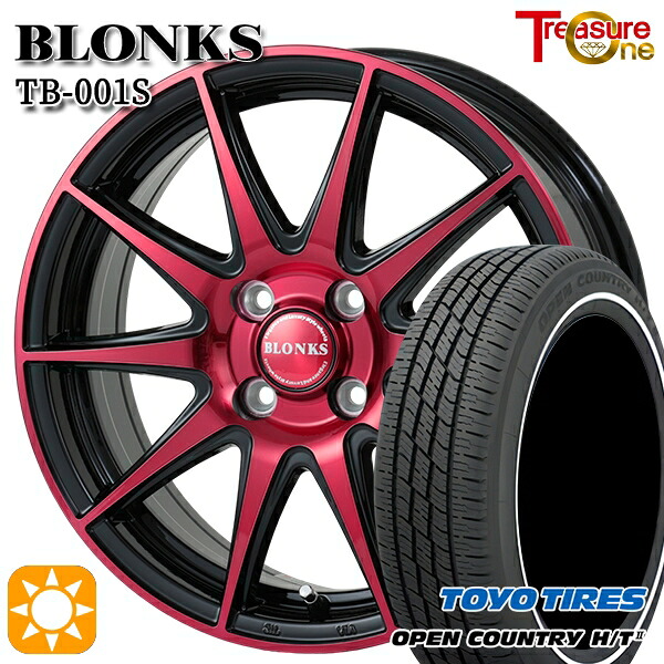 4/10ﾎﾟｲﾝﾄ10倍★155/65R14 75H トーヨー オープンカントリー H/T2 WR トレジャーワン ブロンクス TB001S レッドクリア 14インチ 4.5J 4H100 サマータイヤホイールセット