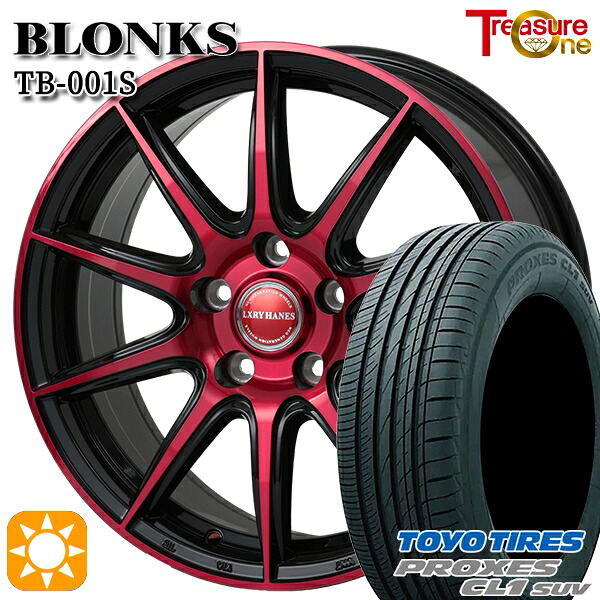 エクストレイル フォレスター 225/60R17 99H トーヨー プロクセス CL1 SUV トレジャーワン ブロンクス TB001S レッドクリア 17インチ 7.0J 5H114.3 サマータイヤホイールセット