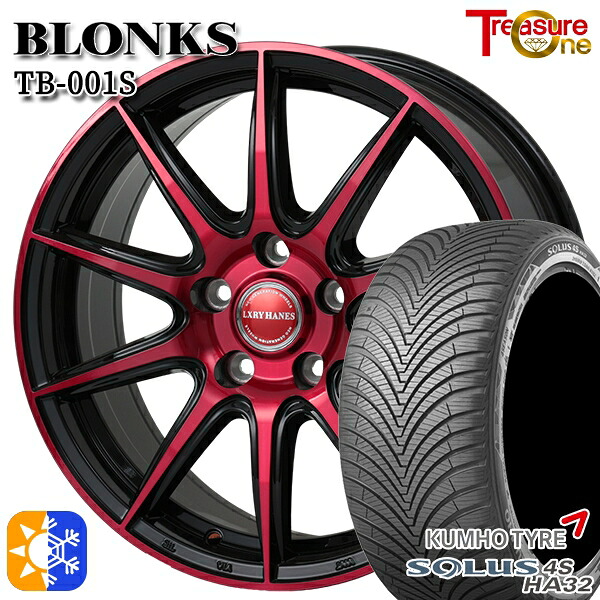 215/45R17 91V XL クムホ ソルウス 4S HA32 トレジャーワン ブロンクス TB001S レッドクリア 17インチ 7.0J 5H114.3 オールシーズンタイヤホイールセット|タイヤホイール激安王国
