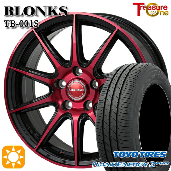 C-HR ヴェゼル 225/50R18 95W トーヨー ナノエナジー3プラス トレジャーワン ブロンクス TB001S レッドクリア 18インチ 7.0J 5H114.3 サマータイヤホイールセット