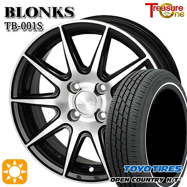 155/65R14 75H トーヨー オープンカントリー H/T2 WR トレジャーワン ブロンクス TB001S ブラックポリッシュ 14インチ 4.5J 4H100 +45 サマータイヤホイールセット|タイヤホイール激安王国