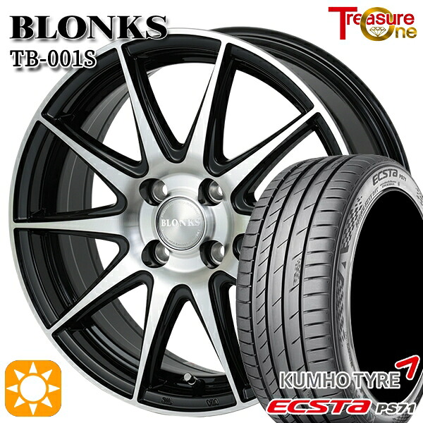 205/45R17 88W XL クムホ エクスタ PS71 トレジャーワン ブロンクス TB001S ブラックポリッシュ 17インチ 6.0J 4H100 +40/+50 サマータイヤホイールセット 52,500円
