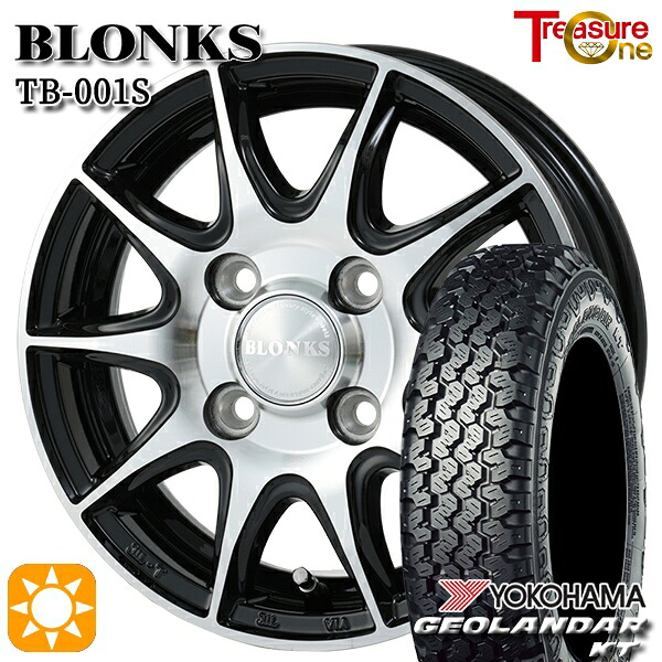軽トラ軽バン用 145/80R12 80/78N ヨコハマ ジオランダーKT Y828C トレジャーワン ブロンクス TB001S BP 12インチ 新品サマータイヤホイール 4本セット 送料無料