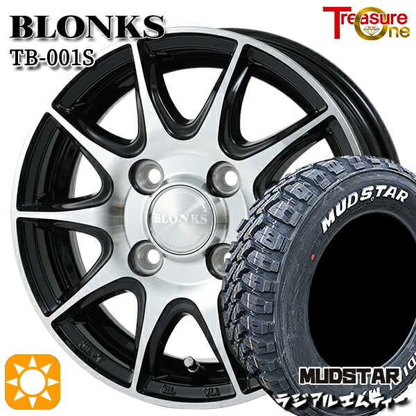 軽トラ軽バン用 145/80R12 80/78N マッドスター ラジアル M/T ホワイトレター トレジャーワン ブロンクス TB001S BP 12インチ 新品サマータイヤホイール 4本セット 送料無料