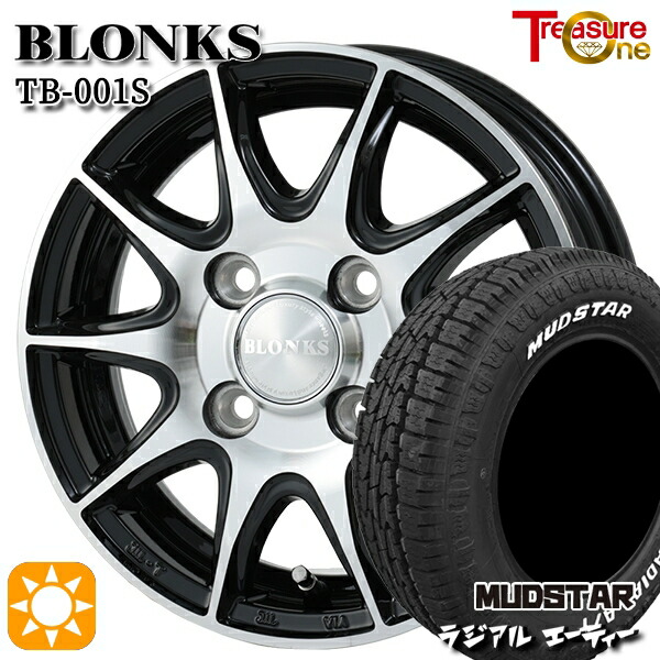軽トラ軽バン用 145/80R12 80/78N LT マッドスター ラジアル A/T ホワイトレター トレジャーワン ブロンクス TB001S BP 12インチ 新品サマータイヤホイール 4本セット 送料無料