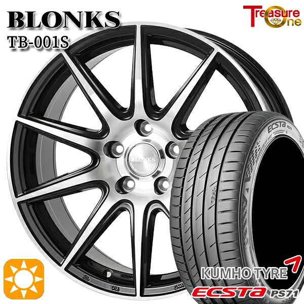 215/55R17 98W XL クムホ エクスタ PS71 トレジャーワン ブロンクス TB001S ブラックポリッシュ 17インチ 7.0J 5H100 +50 サマータイヤホイールセット｜タイヤホイール激安王国