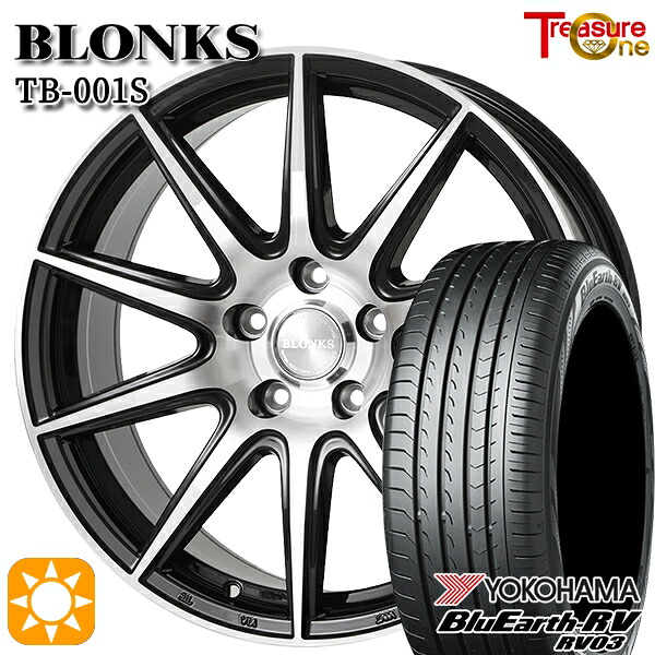 225/65R17 102H ヨコハマ ブルーアース RV03 トレジャーワン ブロンクス TB001S ブラックポリッシュ 17インチ 7.0J 5H114.3 サマータイヤホイールセット|タイヤホイール激安王国