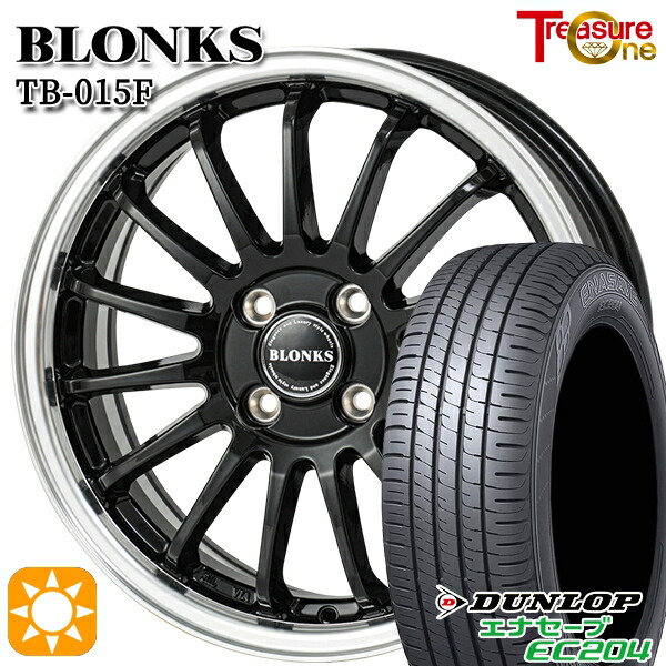 N-BOX ウェイク 165/55R15 75H ダンロップ エナセーブ EC204 トレジャーワン ブロンクス TB015F BK/RP 15インチ 4.5J 4H100 サマータイヤホイールセット