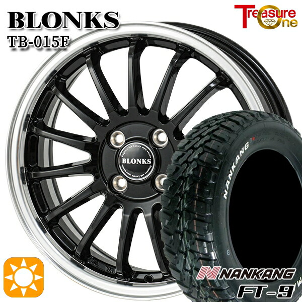 ソリオ タフト 165/65R15 81S ナンカン FT-9 トレジャーワン ブロンクス TB015F BK/RP 15インチ 4.5J 4H100 サマータイヤホイールセット